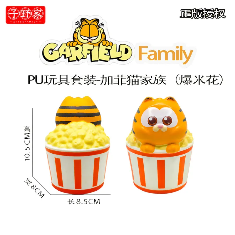Garfield slow-rebound stress relief plush Style A