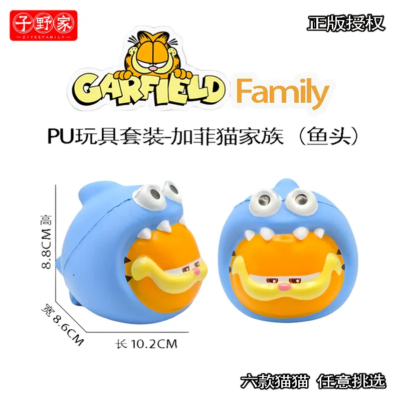 Garfield slow-rebound stress relief plush Style B