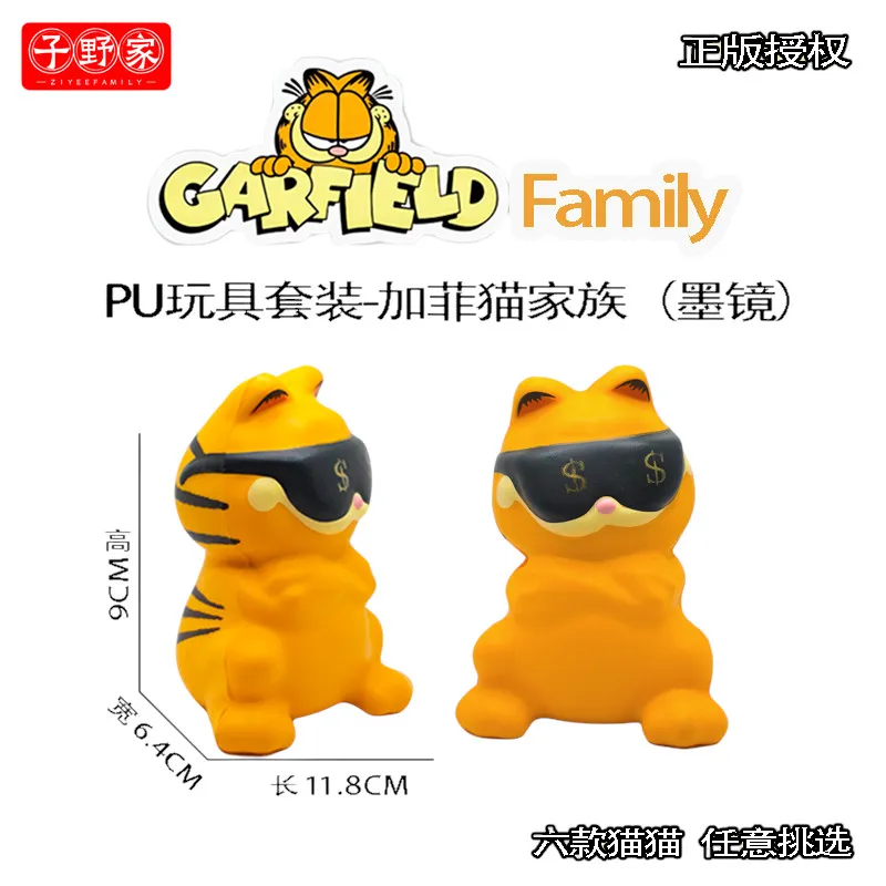 Garfield slow-rebound stress relief plush Style C