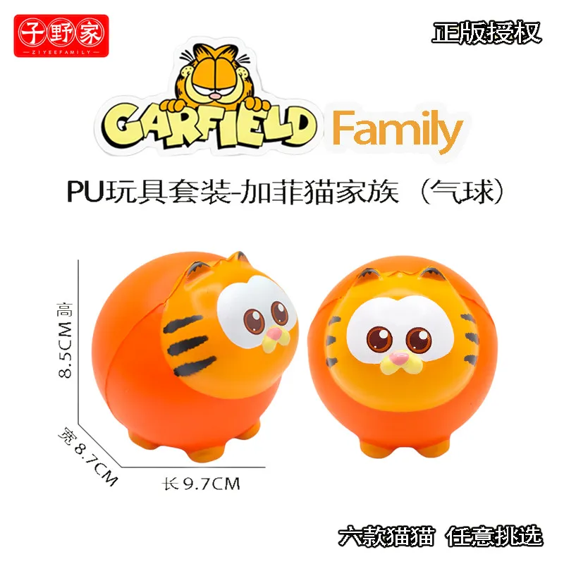 Garfield slow-rebound stress relief plush Style D